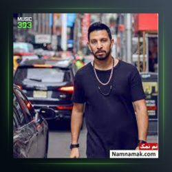 آهنگ رویایی دنیام از کامیار فیت بابک امینی