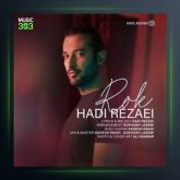 آهنگ رک از هادی رضایی