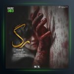 آهنگ رگ از مهراب