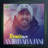 آهنگ ریمیکس ۲۰۲۴ از امیر باباجانی