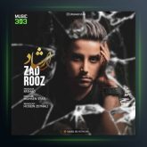 آهنگ زادروز از ارشاد