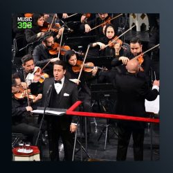 آهنگ زاهد از علی تفرشی