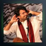 آهنگ زبان نگاه از پرواز همای