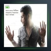 آهنگ زجرم نده از علی رحیمی