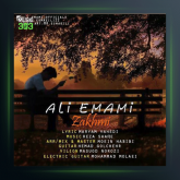 آهنگ زخمی از علی امامی