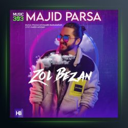 آهنگ زل بزن از مجید پارسا