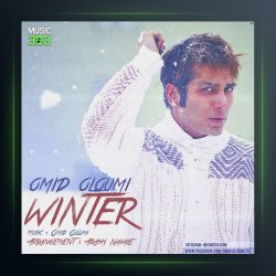 آهنگ زمستون از امید علومی