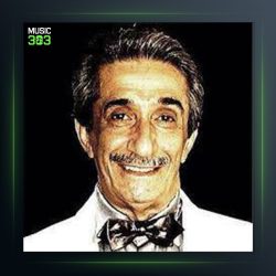 آهنگ ساربان از عماد رام