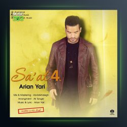 آهنگ ساعت 4 از آرین یاری