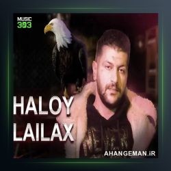 آهنگ ساقی از امید شاهمرادی