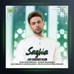 آهنگ ساقیا از احسان یاسین