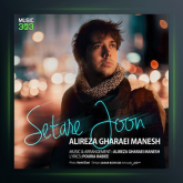 آهنگ ستاره جون از علیرضا قرایی منش