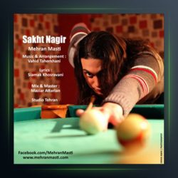 آهنگ سخت نگیر از مهران مستی