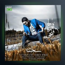 آهنگ سخته از فتاح فتحی و رامین بی باک