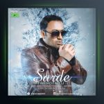 آهنگ سرده از فرهاد فاضلی