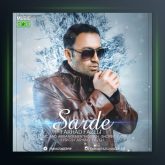 آهنگ سرده از فرهاد فاضلی