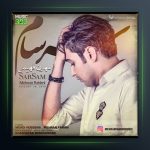 آهنگ سرسام از مهران فهیمی