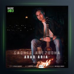 آهنگ سقف آرزوها و آراد آریا