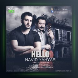 آهنگ سلام از نوید یحیایی