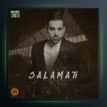 آهنگ سلامتی از سعید کرمانی