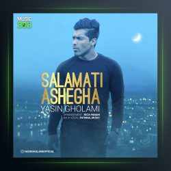 آهنگ سلامتی عاشقا از یاسین غلامی