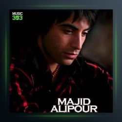 آهنگ سلطان درد از مجید علیپور