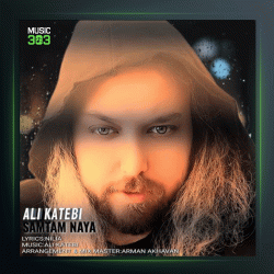 آهنگ سمتم نیا از علی کاتبی