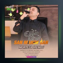 دانلود آهنگ سن منیم سن از مرتضی آیرملو