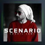 آهنگ سناریو از سهیل جامی