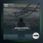 آهنگ سنگسار از مهراب و وحید جی ام