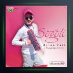 آهنگ سوگولی از آرین یاری