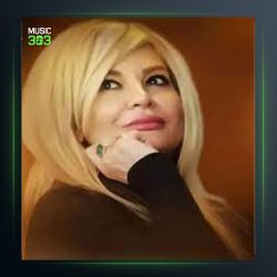 آهنگ سپیده دم از فریده