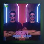 آهنگ سکوت از کامیار فیت امین حسام