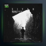 آهنگ سیاه از مهراب و سلطان