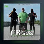 آهنگ سیبی سوار از مهیار خلیل زاده