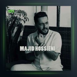 آهنگ سیزده بدر از مجید حسینی