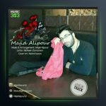 آهنگ شال قرمز از مجید علیپور