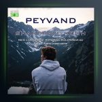 آهنگ شانه های کوه از پیوند