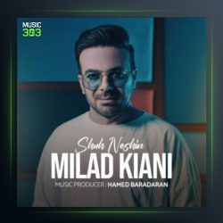 آهنگ شاه نشین از میلاد کیانی