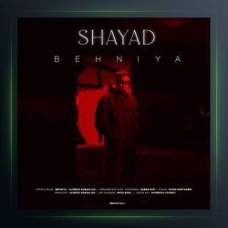 آهنگ شاید از بهنیا