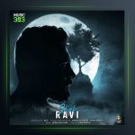 آهنگ شب از راوی