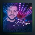 آهنگ شب عشق از آبتین یارا