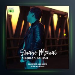 آهنگ شب موهات از مهران فهیمی