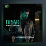 آهنگ شب و بارون از دیار