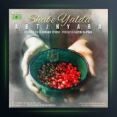 آهنگ شب یلدا از آبتین