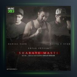 آهنگ شبای مستی از پویا یو استار و عرفان شایگر و دانیال صدر