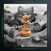 آهنگ شطرنج از معراج تهرانی