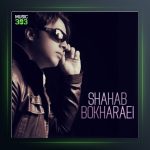 آهنگ شهر عشق از شهاب بخارایی