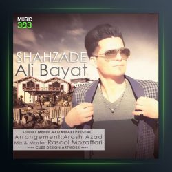 آهنگ شهزاده از علی بیات