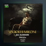 آهنگ شوخی میکنی از علی‌ علیخانی